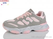 Кроссовки GFB-Канарейка Q560-9