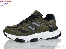 Кроссовки GFB-Канарейка Q560-10