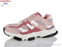 Кроссовки GFB-Канарейка Q560-12