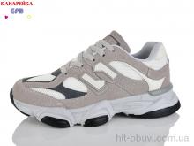 Кроссовки GFB-Канарейка Q560-13