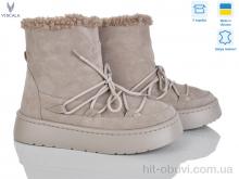 Уги Viscala 27406-8 беж