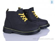 Ботинки Xifa kids 953-2A