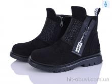 Ботинки Xifa kids A833-3B