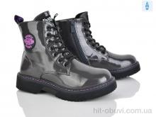 Ботинки Xifa kids G2183-3Z