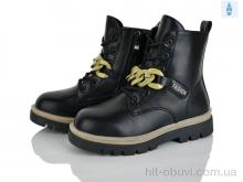 Ботинки Xifa kids FC2243-2M