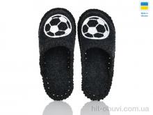 Капці Active 014 дит. асфальт чорний