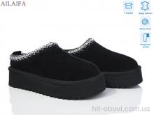 Уги Ailaifa U100-2