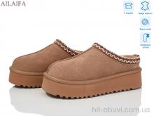 Уги Ailaifa U100-9