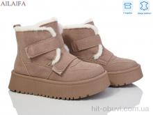 Уги Ailaifa M026-2