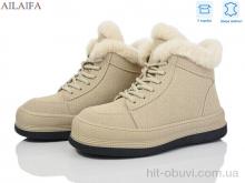 Черевики Ailaifa 1052-2