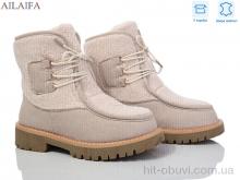 Черевики Ailaifa M070-2 beige