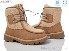 Черевики Ailaifa M070-3 khaki