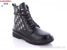 Ботинки GFB-Канарейка A8118-3