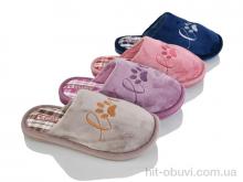 Тапки Optstok N71 mix