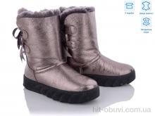 Угги КалориЯ 3066