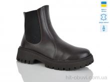 Ботинки Sali 187 шоколад. к. зима