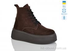 Ботинки Sali 92 шоколад.з. зима