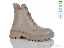 Черевики Sali 5-6 капуч.к. зима