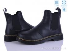 Ботинки Захар-Gold 8001