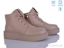 Ботинки Захар-Gold 21-6 піна