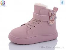 Ботинки Леопард CB1 pubber