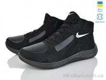 Кроссовки Favorit МБ19 чорний