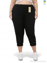 Капрі Sport style 700 чорний батал