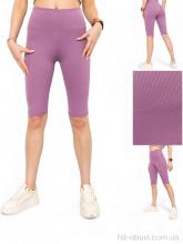 Велосипедки Sport style 54 пудра