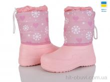 Дутики Weestep-Ukraine ARM1028