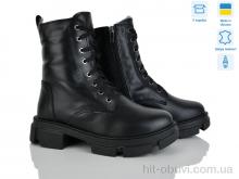 Черевики Golden Natali Афіна ч.и.м.