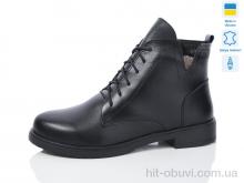 Черевики Sali, 3-1 чорний к чор-п.зима