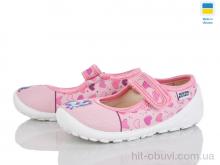 Тапки Weestep-Ukraine 201-128