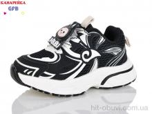 Кроссовки GFB-Канарейка T172-1