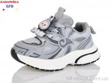 Кроссовки GFB-Канарейка T172-5