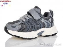 Кроссовки GFB-Канарейка T158-3