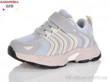 Кроссовки GFB-Канарейка T158-4