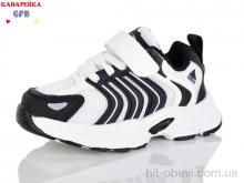 Кроссовки GFB-Канарейка T158-5