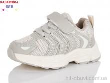 Кроссовки GFB-Канарейка T158-6