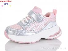 Кроссовки GFB-Канарейка T168-12