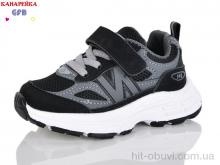 Кроссовки GFB-Канарейка T136-1