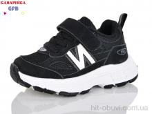 Кроссовки GFB-Канарейка T136-3