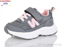 Кроссовки GFB-Канарейка T136-5