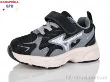 Кроссовки GFB-Канарейка T135-2