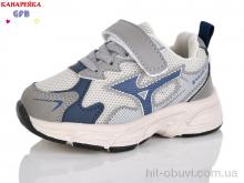 Кроссовки GFB-Канарейка T135-4