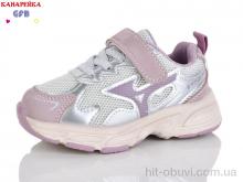 Кроссовки GFB-Канарейка T135-5