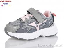 Кроссовки GFB-Канарейка T135-6