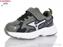 Кроссовки GFB-Канарейка T135-8