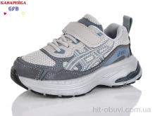 Кроссовки GFB-Канарейка T168-2