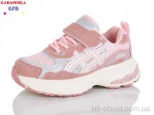 Кроссовки GFB-Канарейка T168-5