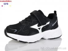 Кроссовки GFB-Канарейка S235-1